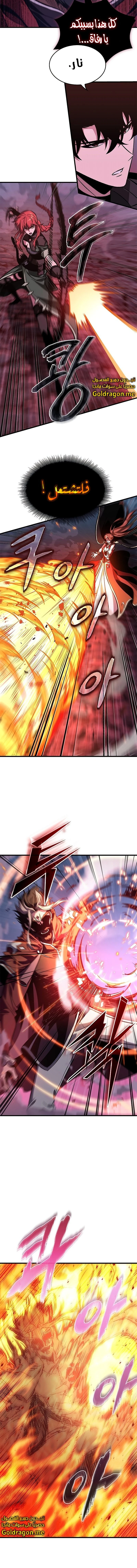 Read Pick Me Up _ Infinite Gacha ar Manga Online