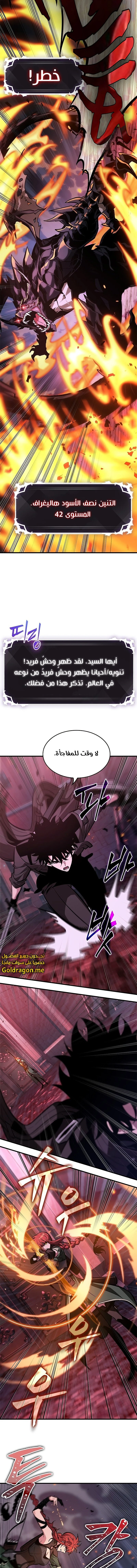 Read Pick Me Up _ Infinite Gacha ar Manga Online