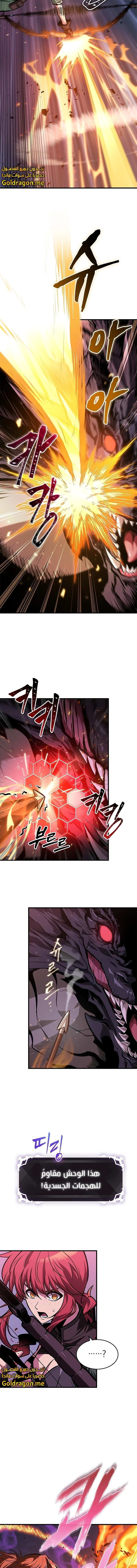 Read Pick Me Up _ Infinite Gacha ar Manga Online