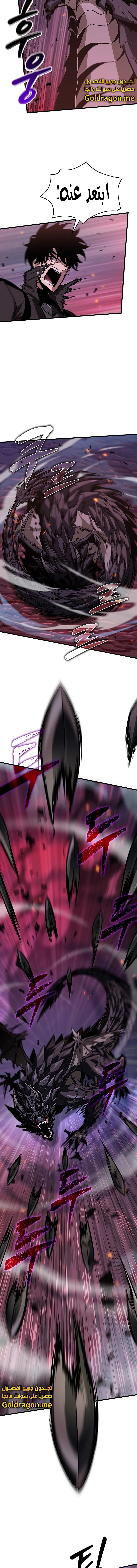 Read Pick Me Up _ Infinite Gacha ar Manga Online