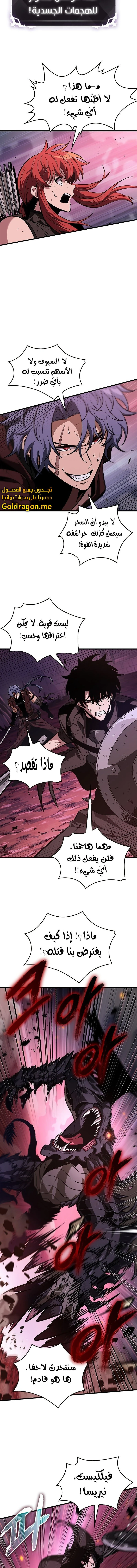 Read Pick Me Up _ Infinite Gacha ar Manga Online