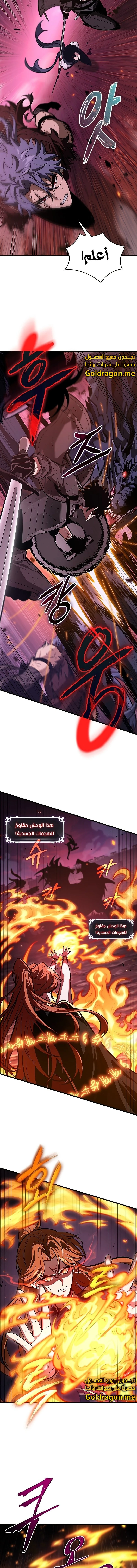 Read Pick Me Up _ Infinite Gacha ar Manga Online