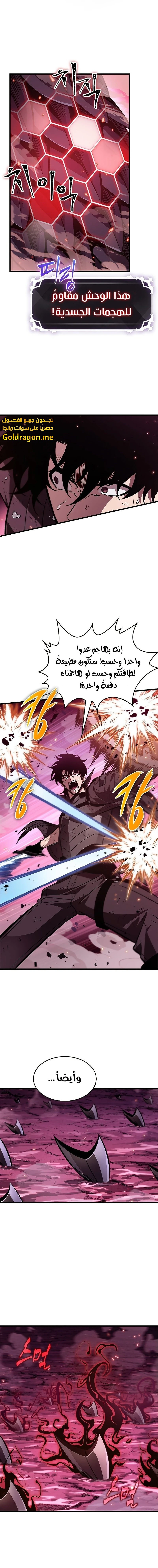 Read Pick Me Up _ Infinite Gacha ar Manga Online