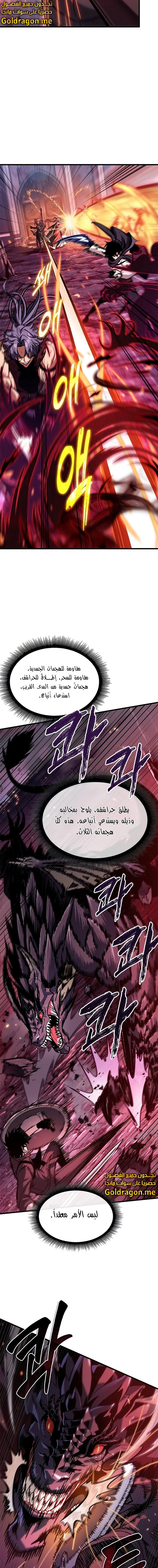 Read Pick Me Up _ Infinite Gacha ar Manga Online