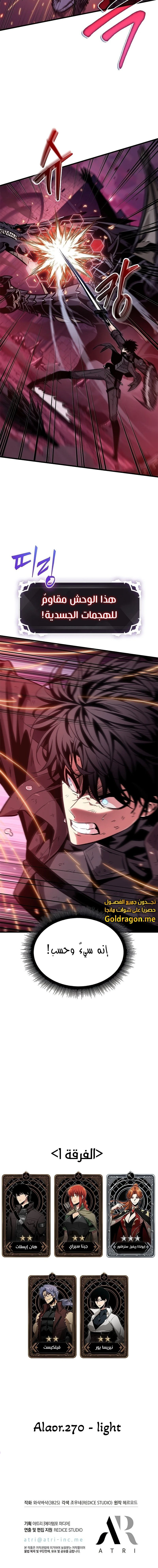 Read Pick Me Up _ Infinite Gacha ar Manga Online