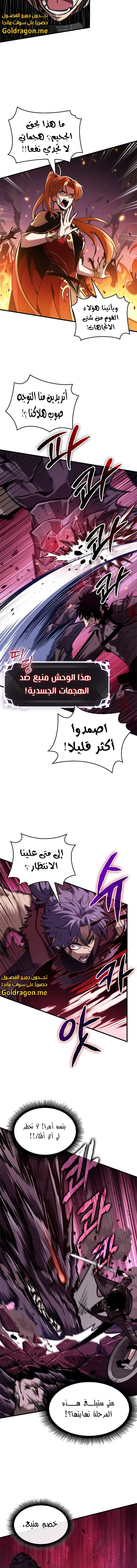 Read Pick Me Up _ Infinite Gacha ar Manga Online