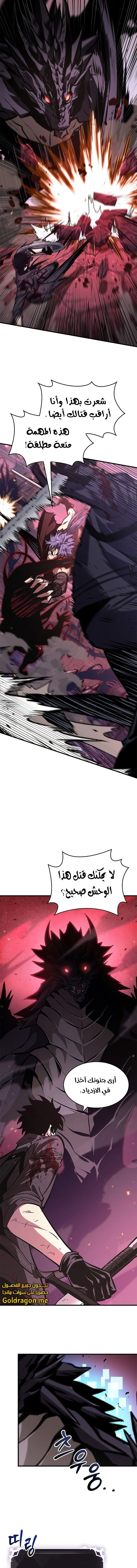 Read Pick Me Up _ Infinite Gacha ar Manga Online