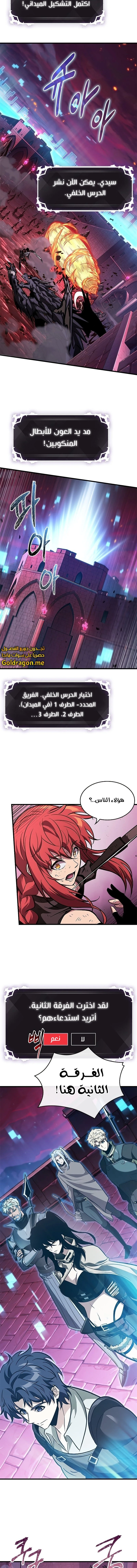 Read Pick Me Up _ Infinite Gacha ar Manga Online