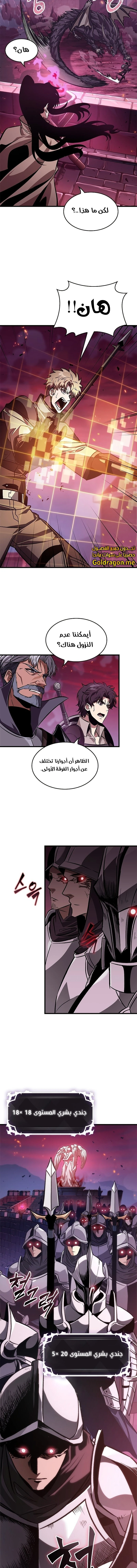 Read Pick Me Up _ Infinite Gacha ar Manga Online