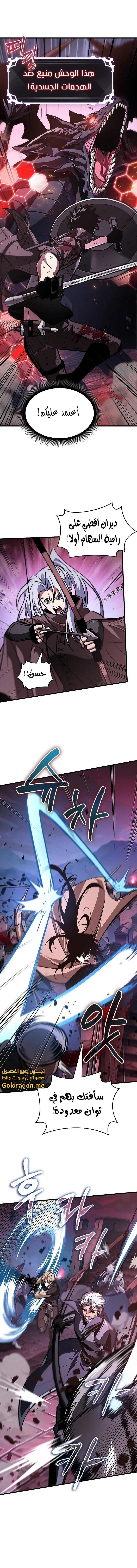 Read Pick Me Up _ Infinite Gacha ar Manga Online