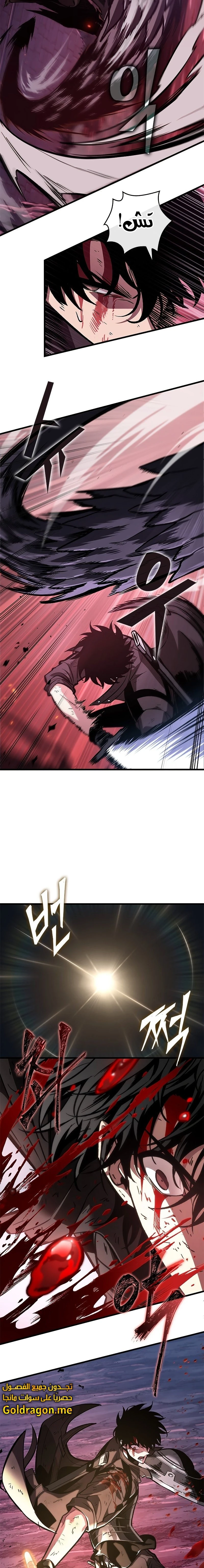 Read Pick Me Up _ Infinite Gacha ar Manga Online