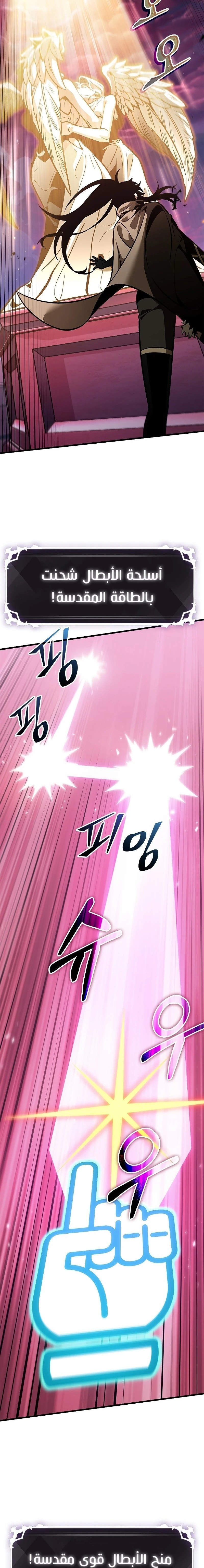 Read Pick Me Up _ Infinite Gacha ar Manga Online