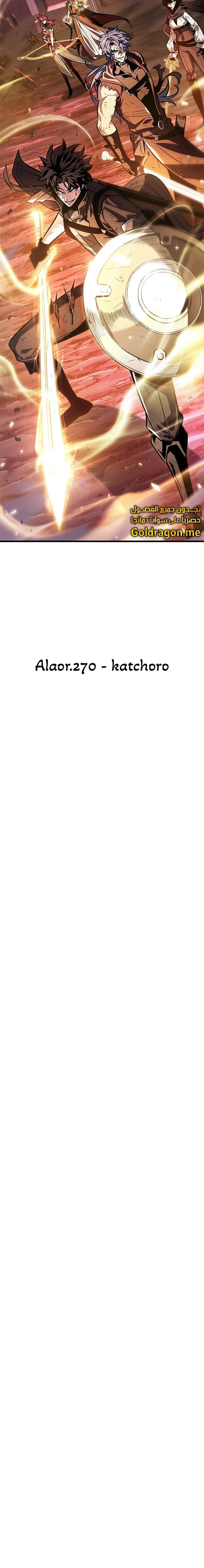 Read Pick Me Up _ Infinite Gacha ar Manga Online