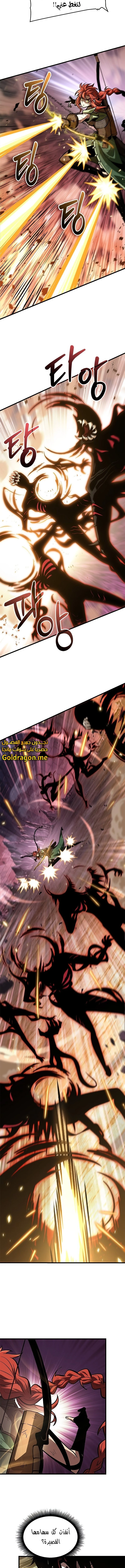 Read Pick Me Up _ Infinite Gacha ar Manga Online