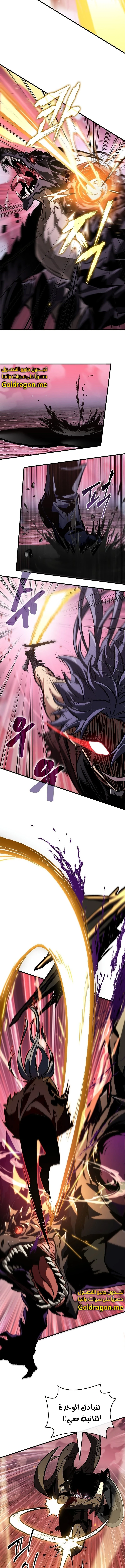 Read Pick Me Up _ Infinite Gacha ar Manga Online