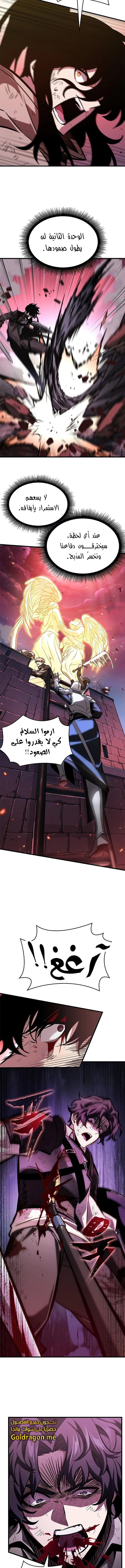 Read Pick Me Up _ Infinite Gacha ar Manga Online