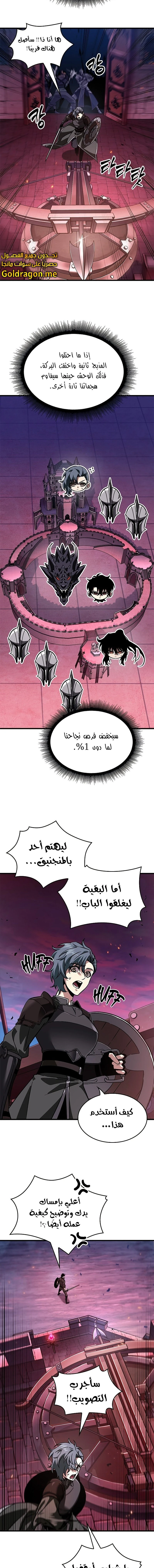 Read Pick Me Up _ Infinite Gacha ar Manga Online