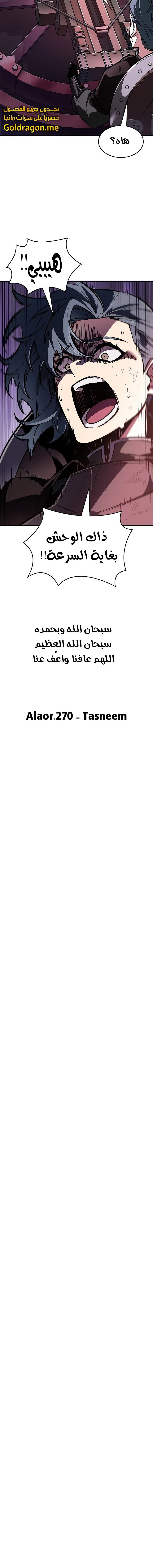 Read Pick Me Up _ Infinite Gacha ar Manga Online