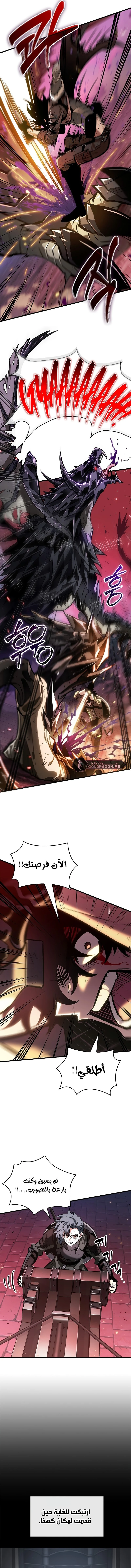 Read Pick Me Up _ Infinite Gacha ar Manga Online