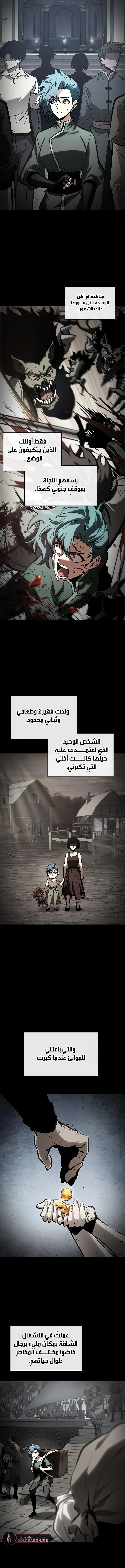 Read Pick Me Up _ Infinite Gacha ar Manga Online