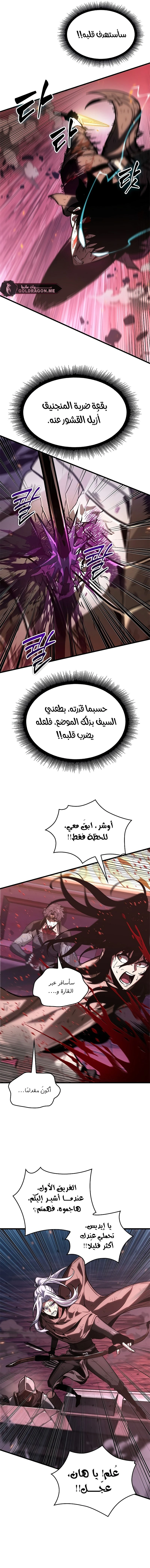 Read Pick Me Up _ Infinite Gacha ar Manga Online