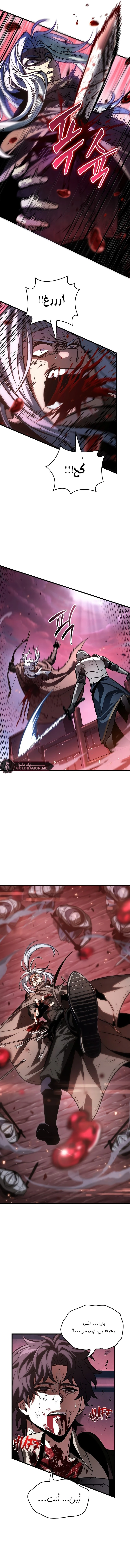 Read Pick Me Up _ Infinite Gacha ar Manga Online