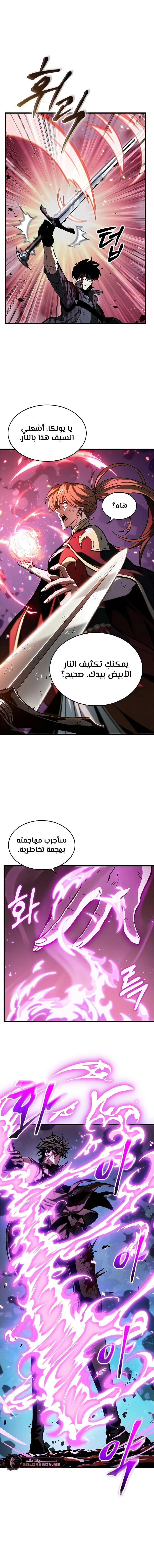 Read Pick Me Up _ Infinite Gacha ar Manga Online