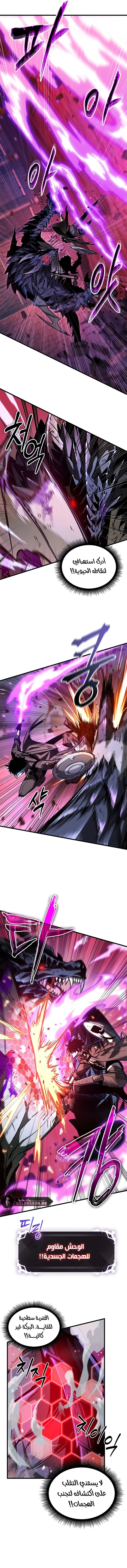 Read Pick Me Up _ Infinite Gacha ar Manga Online