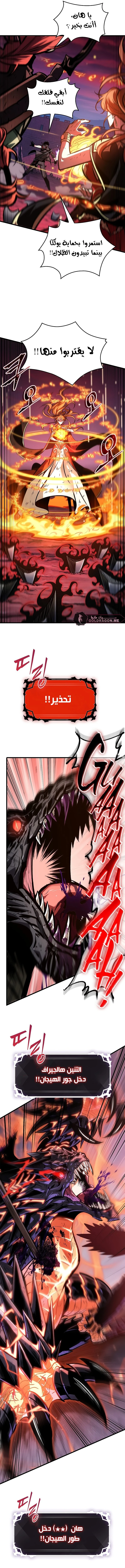 Read Pick Me Up _ Infinite Gacha ar Manga Online