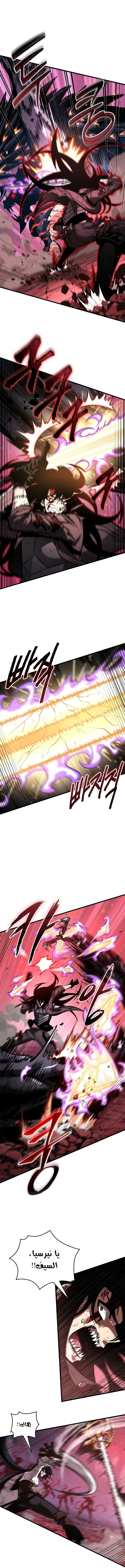 Read Pick Me Up _ Infinite Gacha ar Manga Online