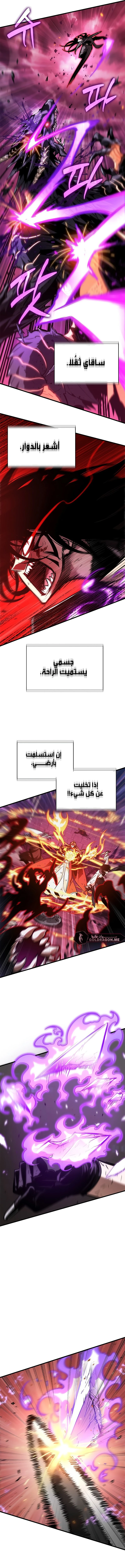 Read Pick Me Up _ Infinite Gacha ar Manga Online