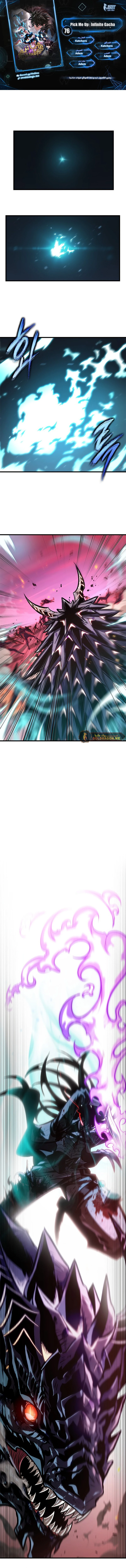 Read Pick Me Up _ Infinite Gacha ar Manga Online