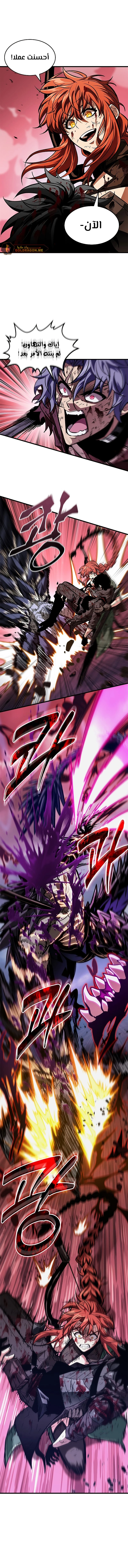 Read Pick Me Up _ Infinite Gacha ar Manga Online