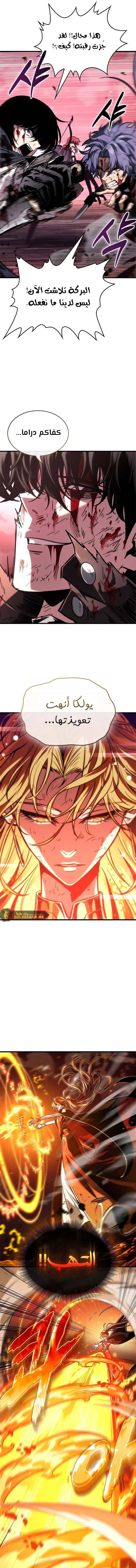 Read Pick Me Up _ Infinite Gacha ar Manga Online