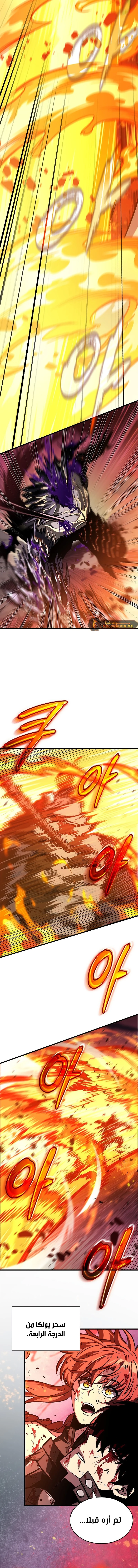 Read Pick Me Up _ Infinite Gacha ar Manga Online