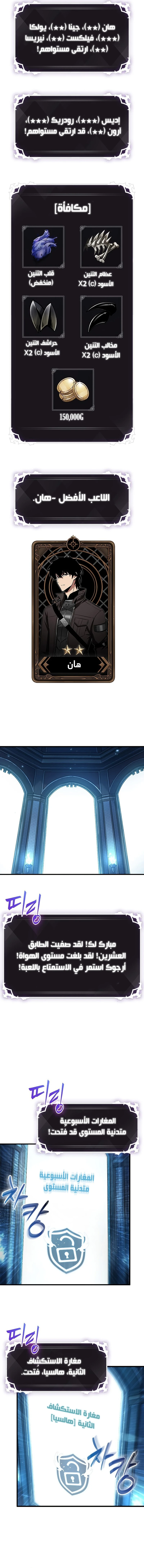 Read Pick Me Up _ Infinite Gacha ar Manga Online