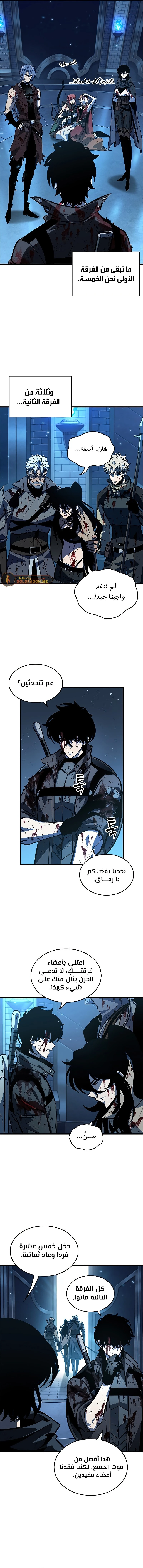 Read Pick Me Up _ Infinite Gacha ar Manga Online