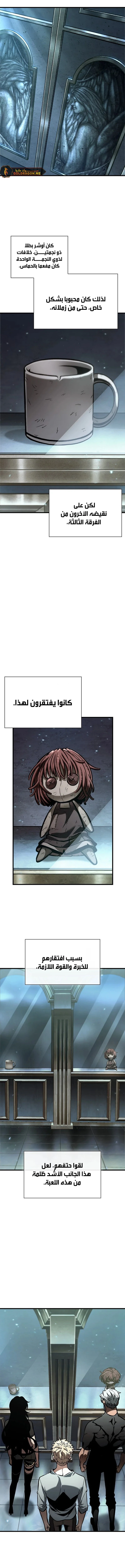 Read Pick Me Up _ Infinite Gacha ar Manga Online