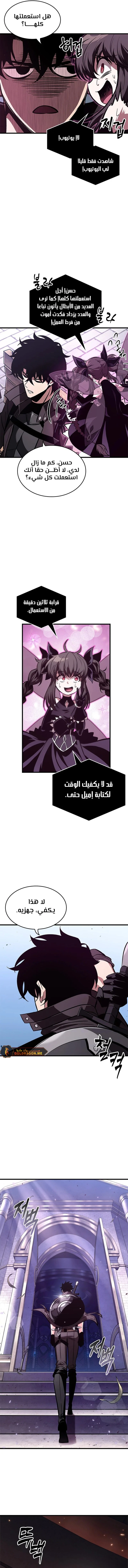 Read Pick Me Up _ Infinite Gacha ar Manga Online