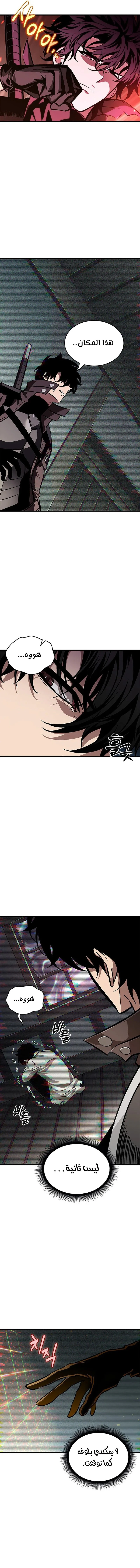 Read Pick Me Up _ Infinite Gacha ar Manga Online