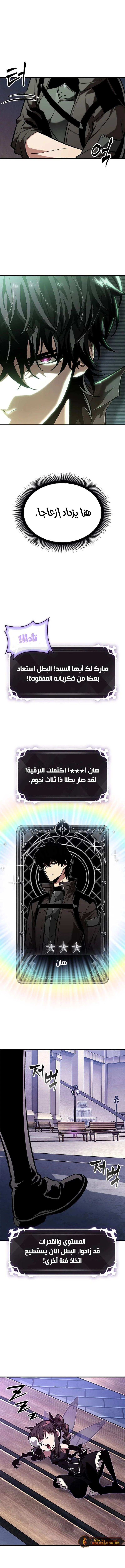 Read Pick Me Up _ Infinite Gacha ar Manga Online