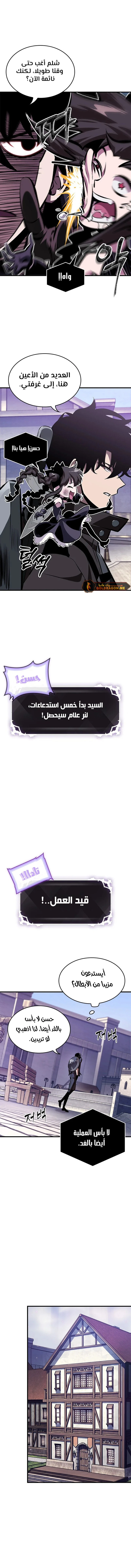 Read Pick Me Up _ Infinite Gacha ar Manga Online