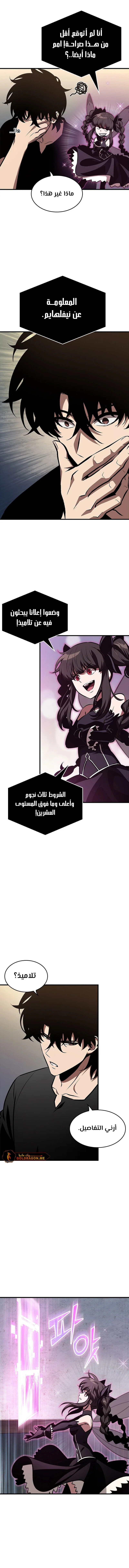 Read Pick Me Up _ Infinite Gacha ar Manga Online