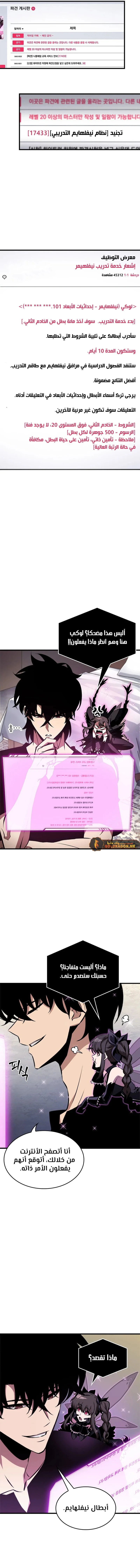 Read Pick Me Up _ Infinite Gacha ar Manga Online