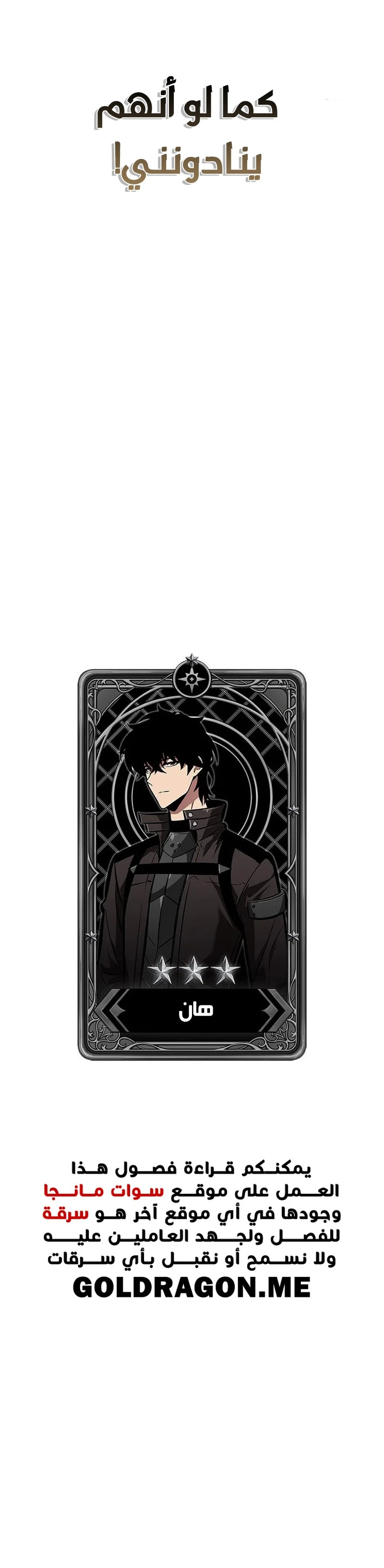 Read Pick Me Up _ Infinite Gacha ar Manga Online