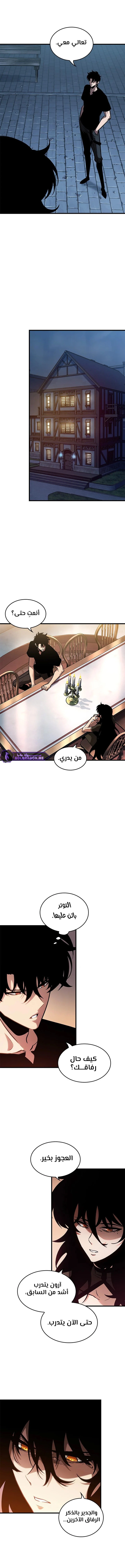 Read Pick Me Up _ Infinite Gacha ar Manga Online