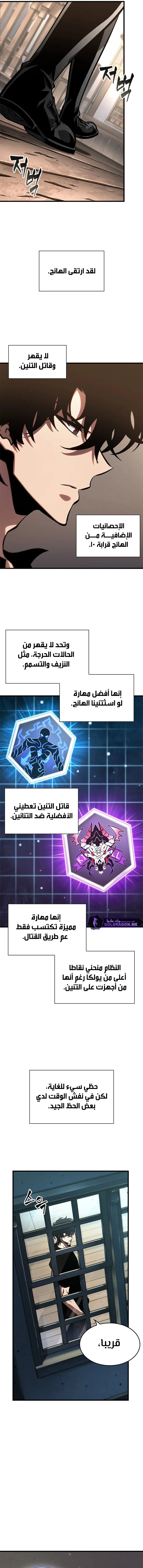 Read Pick Me Up _ Infinite Gacha ar Manga Online