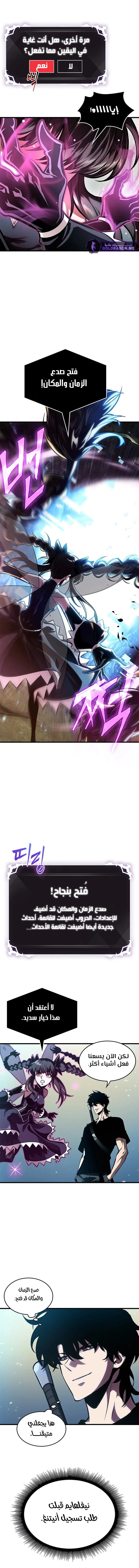 Read Pick Me Up _ Infinite Gacha ar Manga Online