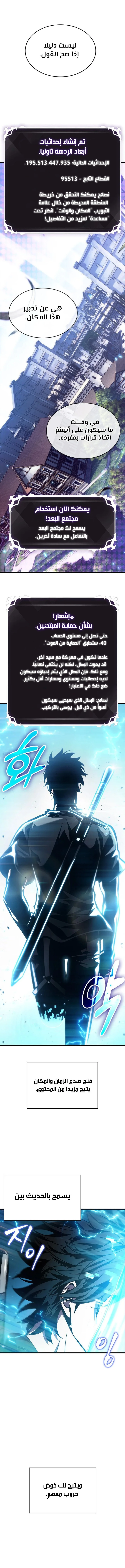 Read Pick Me Up _ Infinite Gacha ar Manga Online