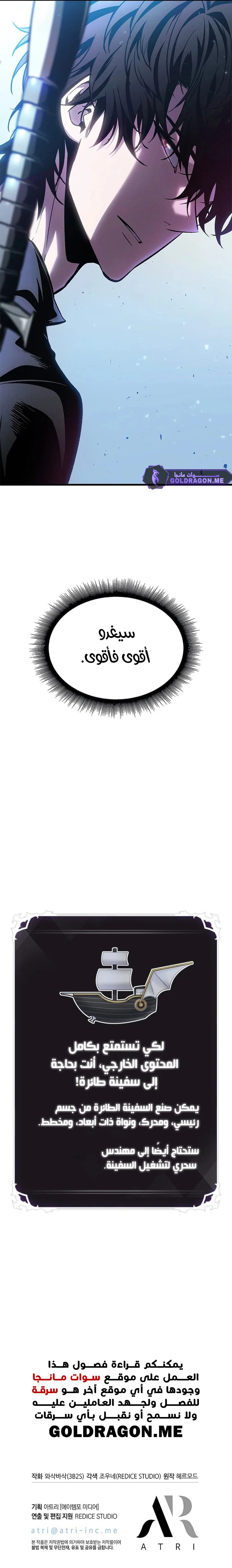 Read Pick Me Up _ Infinite Gacha ar Manga Online